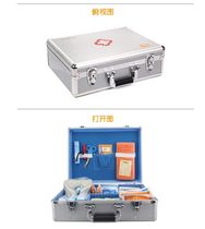 Colo Integrated First Aid Box Home Portable Medical Box Seismic Fire Emergency box ZS-L-004A