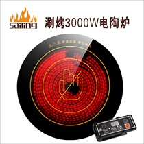 Commercial 380 round hot pot stove can be customized 3-5000W high-power inner and outer ring Shabu-shabu hot pot electric ceramic stove wire control