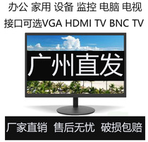 Modern monitoring wall-mounted computer monitor High-definition 19-inch desktop LCD TV dual-use with built-in audio