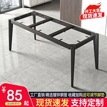 Iron table leg bracket dining table foot new conference table frame coffee table frame outdoor thickened reinforced durable dining table base