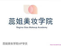 Rui Lai Makeup College 0 base white makeup from primary to advanced sending Mary 18 knots