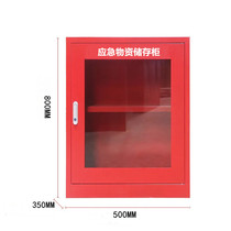 Emergency rescue equipment for emergency rescue equipment cabinet for flood control equipment cabinet in Jinan fire equipment storage cabinet
