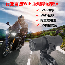 Motorcycle tachograph HD night vision WIFI version waterproof