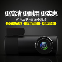 Car mini 360 driving recorder HD night vision WIFI version parking monitoring 2k