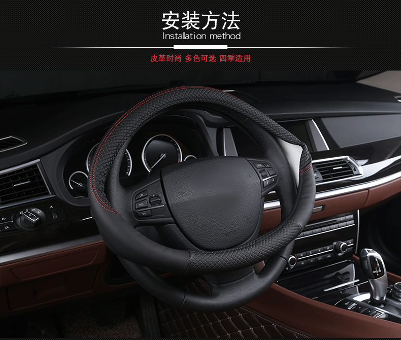 真皮二层方向盘套把套牛皮ax3/ax5/ax7/a/60/a30/s30风神手缝东风沃尔沃v40被撞断事件图片