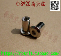 Solid wood stair handrail Bay window guardrail Balcony railing Stepping board Stair column accessories Inside and outside wire flat head wire