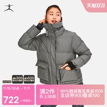 DANSKIN short velvet suit thickened warm fluffy velvet bread clothes Qiuyong coat girl KYMQ004