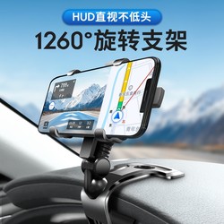 Car mobile phone holder In-car dashboard car multi-function fixed car navigation snap-on support bracket universal