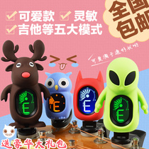 Folk guitar tuner Cartoon electronic Ukulele Tuner Beginner universal Violin special