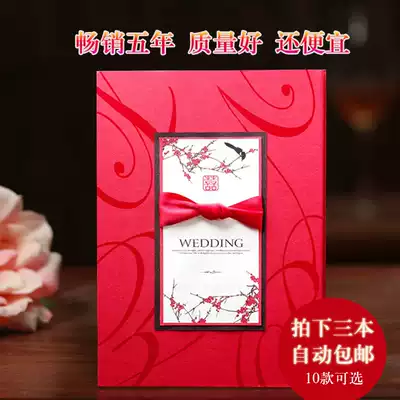 Marriage sign-in this wedding wedding wedding guest sign-in desk creative signature book sign-in book Chinese