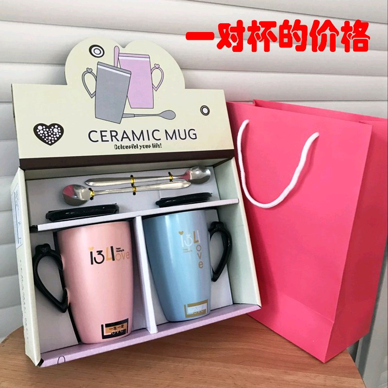 情侣杯子一对创意潮流韩版不离不弃咖啡杯带盖勺一杯子一辈子水杯