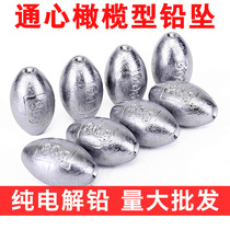 Olive shape through the heart concentric hollow lead pendant Sea rod throwing rod fishing pendant string hook lead pendant through the lead pendant through the core