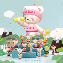 Chimeng Teddy Add to the Wail Family Set of a full set of elementary school students online Red busy and teenage girls hands to unpack a blind box