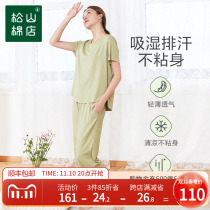 Songshan cotton shop can go out home clothes cool women wide leg pants ribbed half sleeve slim one kilometer casual pajamas women