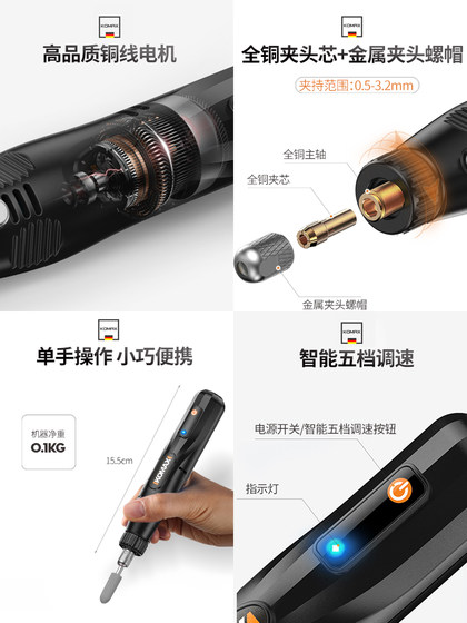 전기 분쇄기 작은 비제이드 나무 조각 연마 아티팩트 핸드 헬드 그라인더 전기 절단 도구 미니 전기 드릴 전기 분쇄기 작은 비제이드 나무 조각 연마 아티팩트 핸드 헬드 그라인더 전기 절단 도구 미니 전기 드릴
