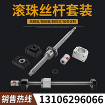 Linear guide Precision ball screw slide Large lead SFE1616 2020 2525 3232 4040 50