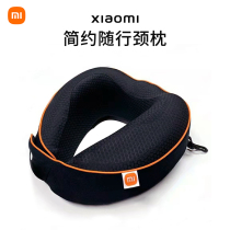 Corneck pillow U-shaped neck care portable memory adult travel student lunchtime car cervical neck pillow