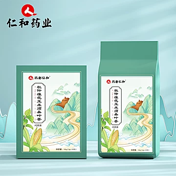 【仁和】玉米须桑叶茶30小包