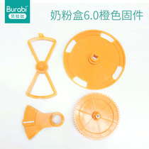 (Belabi official store) Belabi Smart Milk Machine Accessories 6 0 version milk powder box Orange firmware