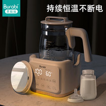 Belaby baby constant temperature milk mixer hot water bottle warm milk heater milk washing machine intelligent automatic