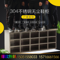 Stainless Steel Shoe Cabinet Dust-free Workshop Shoes Cabinet Factory More Shoes Cabinet Double Sided Shoes Changing Cabinet Laboratory for shoes changing shoes Extractor Hood