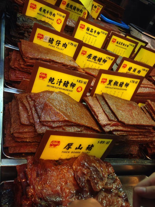 澳门手信钜记澳门猪肉牛肉干特产干澳门代购如何分辨人工鱼籽图片