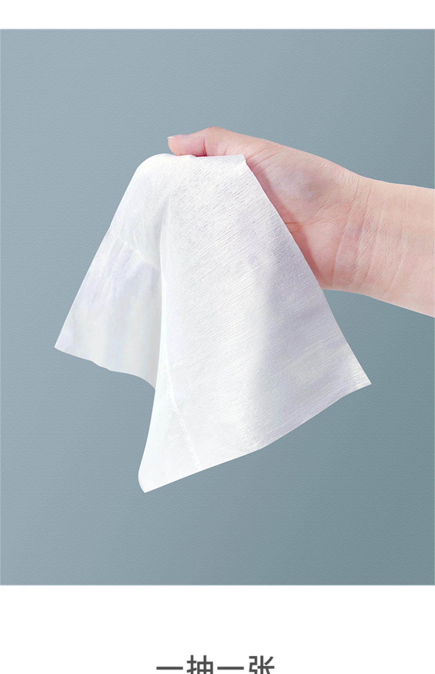 洗脸巾一次性棉家用洁面巾抽取式擦脸巾