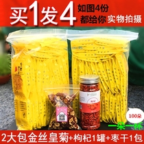 Chamomile tea golden silk royal chamomile one cup of teon stage rhubarb chamomile tea medlar lemon crown chamomile chrysanthemums