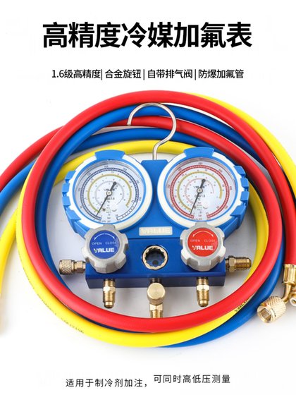 VMG-2-R410A-B 이중 미터 밸브 에어컨 에어컨 액체 미터 냉매 미터 그룹 R410AR22R134 불소 미터 VMG-2-R410A-B 이중 미터 밸브 에어컨 에어컨 액체 미터 냉매 미터 그룹 R410AR22R134 불소 미터