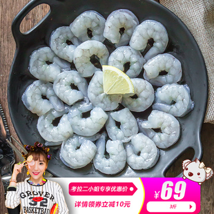 3 s of frozen shrimps, frozen large shrimps, extra large fresh shrimps, super qui-frozen large shrimps