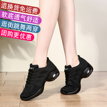 Autumn Winter Dancing Sneakers Square Dance Shoes Soft Bottom heel Breathable Dance Shoes All Season Ghost Walk Dancing Women Shoes