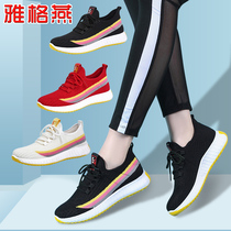 Yagayan Outwear Square Ghost Walk Dancing Womens Shoes With Spring Autumn And Winter Breathable Dancing Sneakers Dance Shoes Soft Bottom