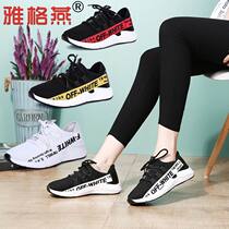 New soft-bottomed dance shoes for mens and womens shoes Ghost step dance special shoes breathable square dance leisure sneakers