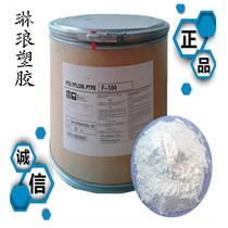 Spot PTFE Japan Daikin F-L2 Polytetrafluoroethylene Wear resistance High temperature resistance Corrosion resistance
