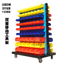 Tools rack for mobility rack workshop multifunctional cave plate hardware tool mounting frame