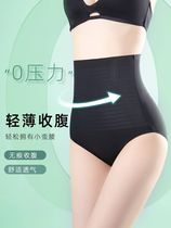 Abdominal panties women with small belly strong high waist and hip-shaped shaped magician with belly-shaped panties