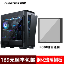 PHANTEKS Wind Tracker P600S Single Tempered Glass Side Panel Universal SF