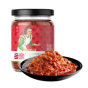 母亲牌咖喱牛肉酱220gx2瓶香辣番茄麻辣味下饭菜拌面酱拌饭下饭酱