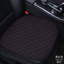 Car cushion four seasons universal single-piece three-piece linen seat cushion rear seat cushion half-pack breathable winter car cushion