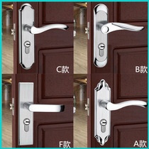 Stainless steel indoor door lock bedroom handle lock single tongue lock door lock direction universal type