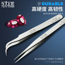 Craftsman Stainless Steel Tweezers Mobile Phone Repair Tweezers Bird's Nest Hair Picker Anti-static Elbow Pointer Tweezer