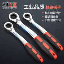 Upper Craftsman Plastic Handle Ratchet Directional Wrench Ratchet Dual Use Wrench Plum Wrench Ratchet Handle Plum Wrench