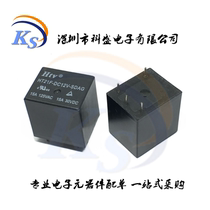 HT21F-DC12V-SDAG 15A 125VAC 15A 30VDC Htv charging relays