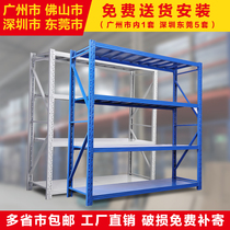 Shelf shelf Multi-layer storage shelf display rack Warehouse shelf Free combination of goods storage iron shelf