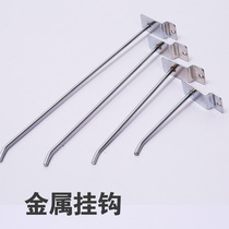 Slot board hook Mobile phone accessories display rack Jewelry cabinet hole board Wantong board Slot board mesh net hanging universal hook hook