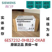 Original Siemens PLC S7-200CN analog module 6ES7232-0HB22-0XA8 EM232