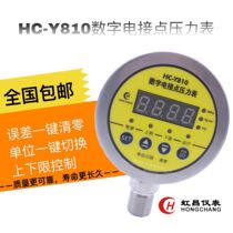 HC-Y810B stainless steel digital display intelligent pressure gauge digital electronic vacuum electric contact pressure gauge pump water pressure open