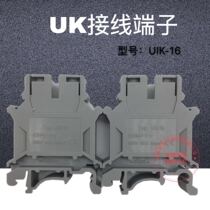 Shi Huk16n rail type terminal block combination wiring row 16 square flame retardant pure copper parts continuous feet