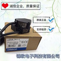 Original Omron photoelectric switch E3JK-TR11-C Old E3JK-5M1-N Detection distance:40m