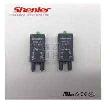 Shenle AMD-L1 Surge Module Peak Voltage Suppression Power Supply Electric Finger Lamp Relay Base Accessories